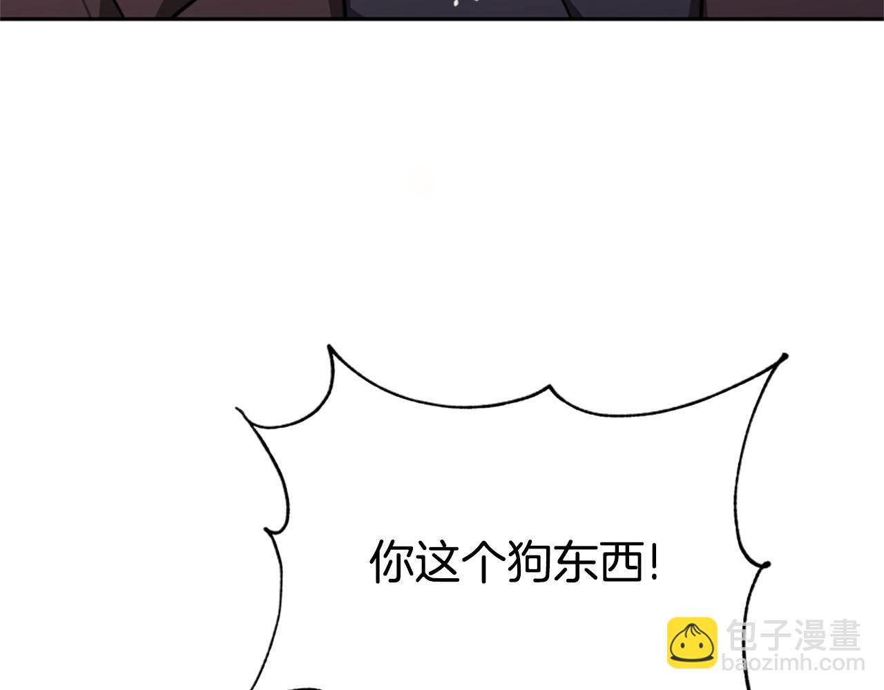 惡女靠系統收割崇拜 - 第44話 奶狗要黑化？(5/5) - 1