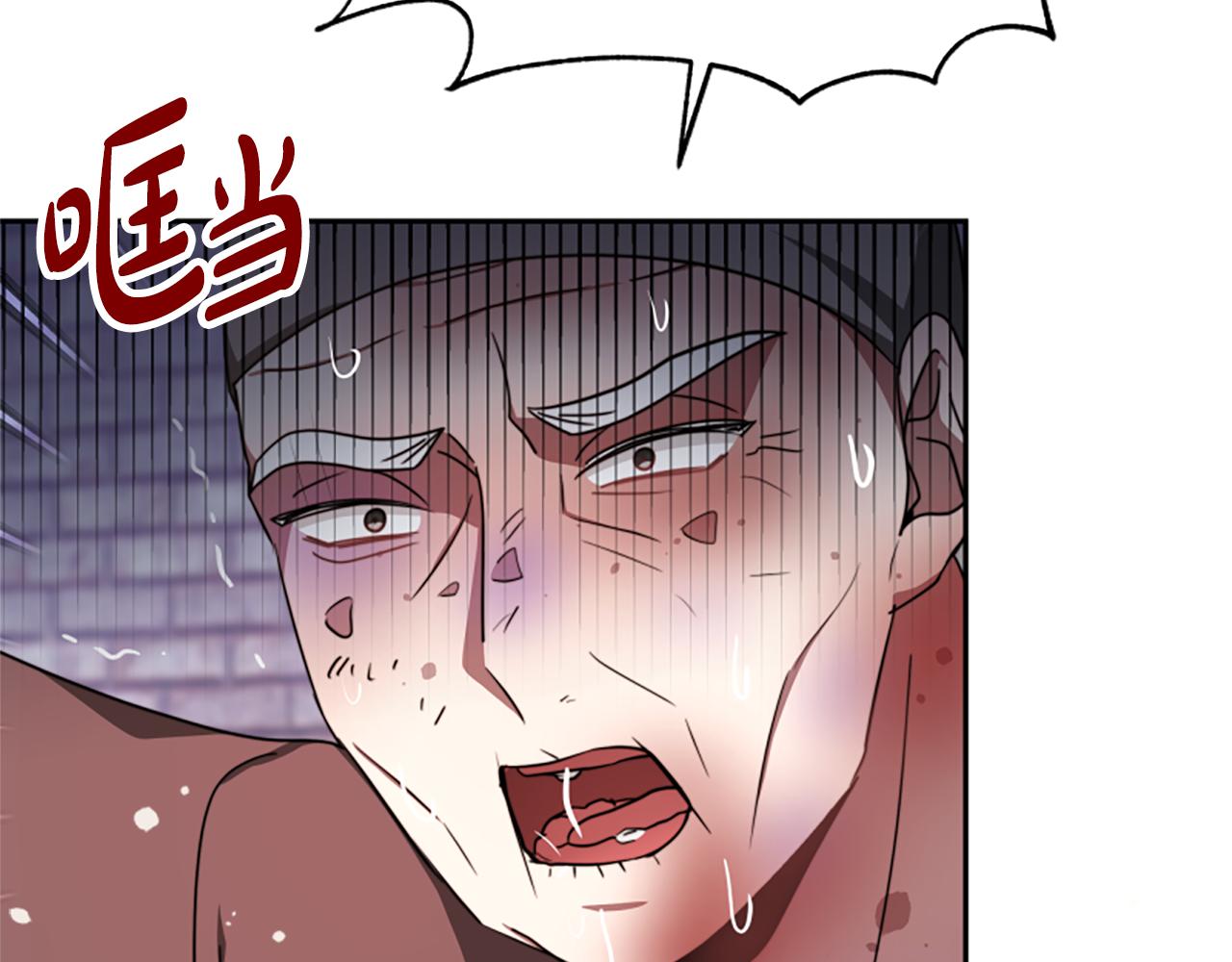 惡女靠系統收割崇拜 - 第44話 奶狗要黑化？(5/5) - 2