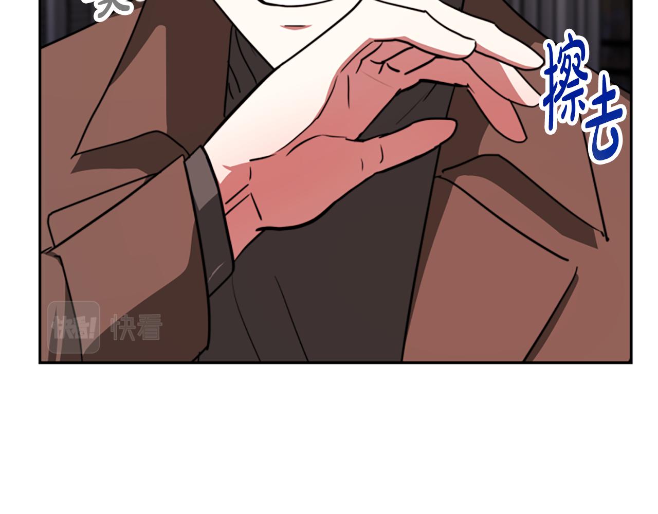 惡女靠系統收割崇拜 - 第44話 奶狗要黑化？(5/5) - 7