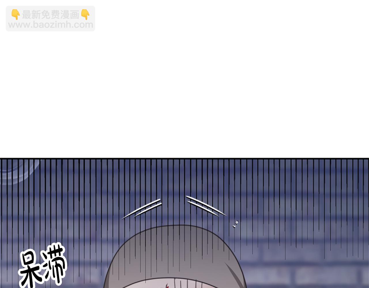 惡女靠系統收割崇拜 - 第44話 奶狗要黑化？(5/5) - 1