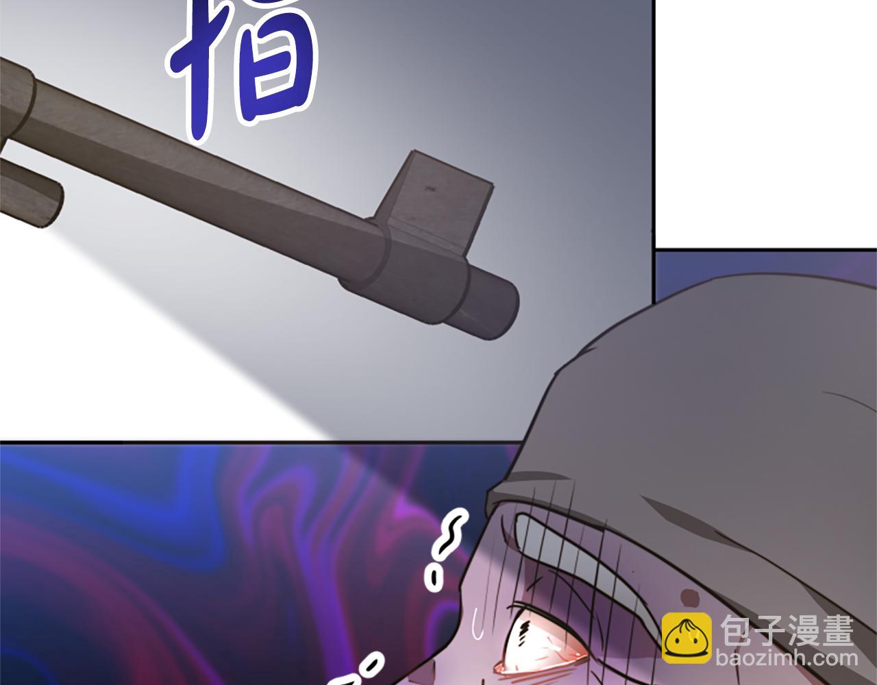 惡女靠系統收割崇拜 - 第44話 奶狗要黑化？(5/5) - 5