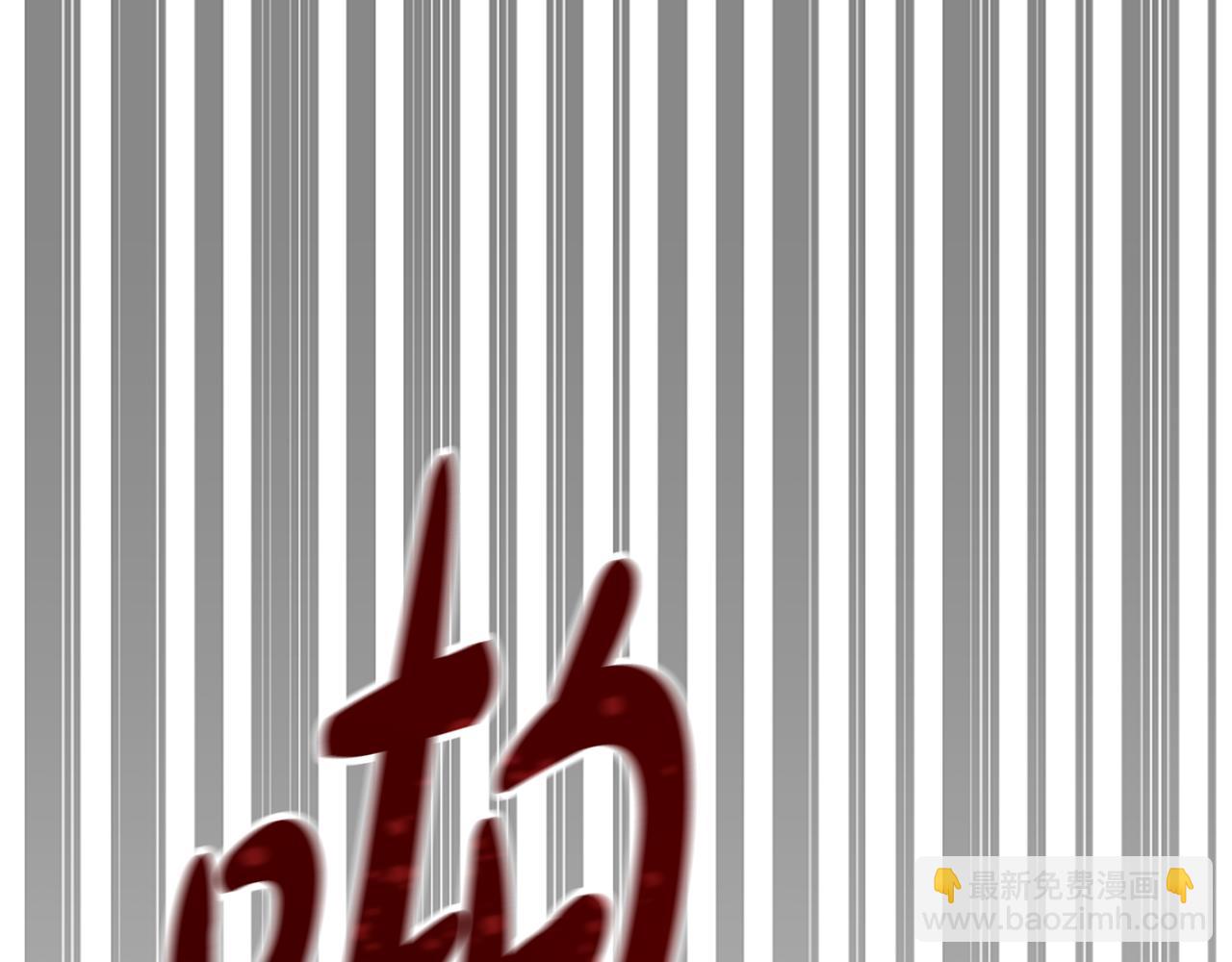 惡女靠系統收割崇拜 - 第44話 奶狗要黑化？(5/5) - 7