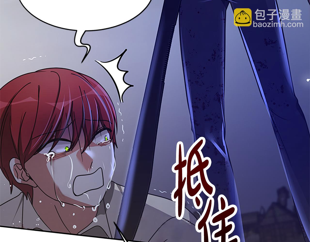 惡女靠系統收割崇拜 - 第44話 奶狗要黑化？(5/5) - 4