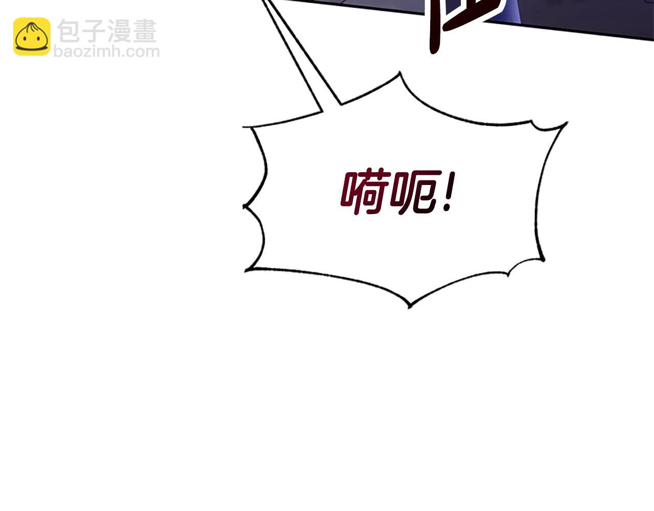 惡女靠系統收割崇拜 - 第44話 奶狗要黑化？(5/5) - 5