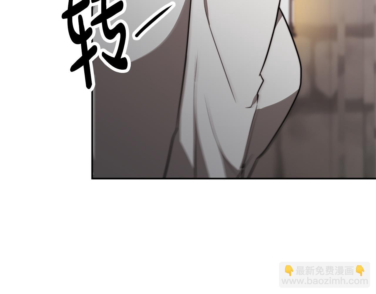 惡女靠系統收割崇拜 - 第44話 奶狗要黑化？(1/5) - 8