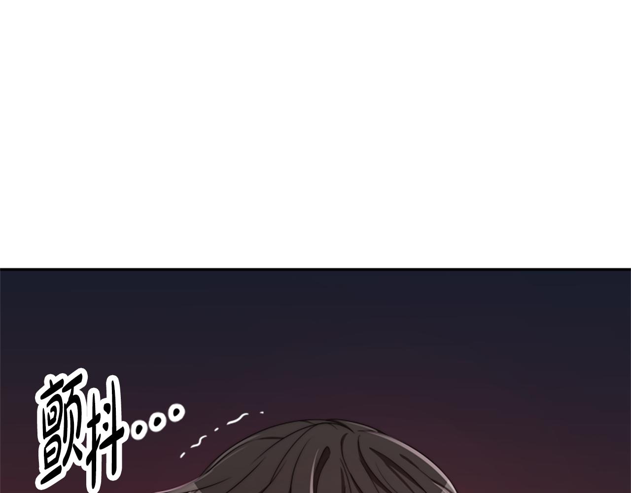 惡女靠系統收割崇拜 - 第44話 奶狗要黑化？(1/5) - 8