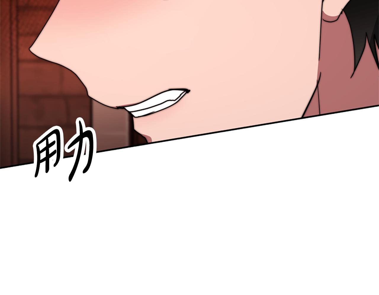 惡女靠系統收割崇拜 - 第44話 奶狗要黑化？(2/5) - 7