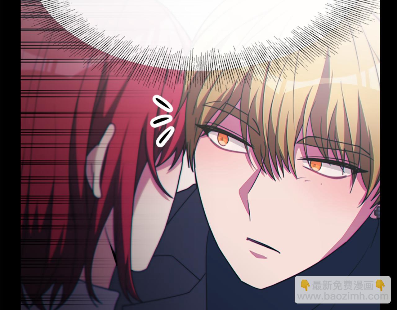 惡女靠系統收割崇拜 - 第44話 奶狗要黑化？(2/5) - 7