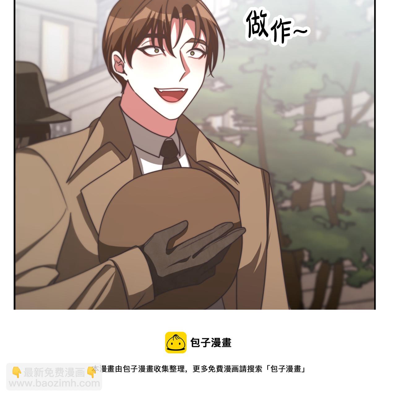 惡女靠系統收割崇拜 - 第46話 惡女被綁(2/5) - 6