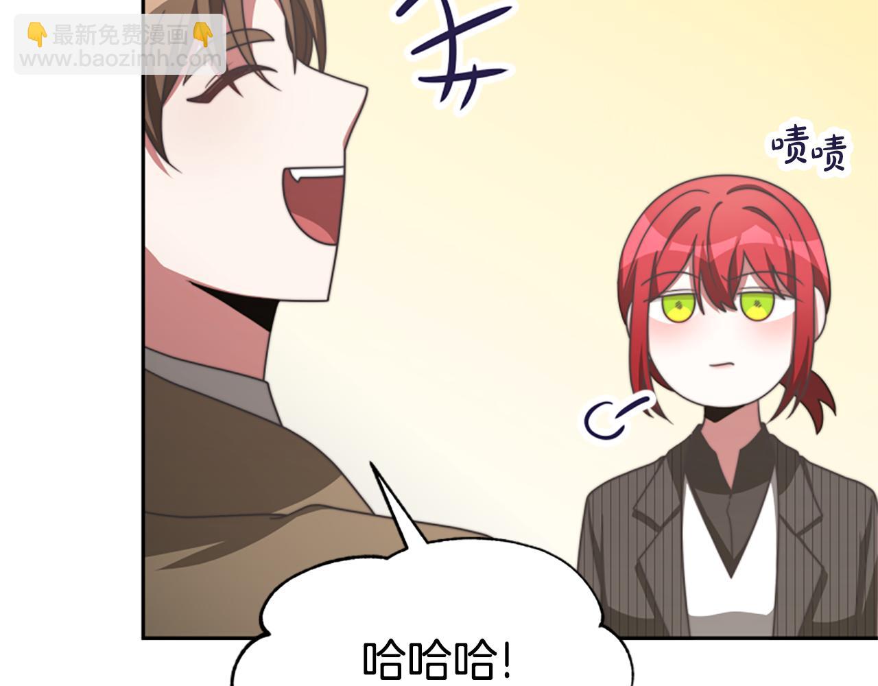 惡女靠系統收割崇拜 - 第46話 惡女被綁(3/5) - 2