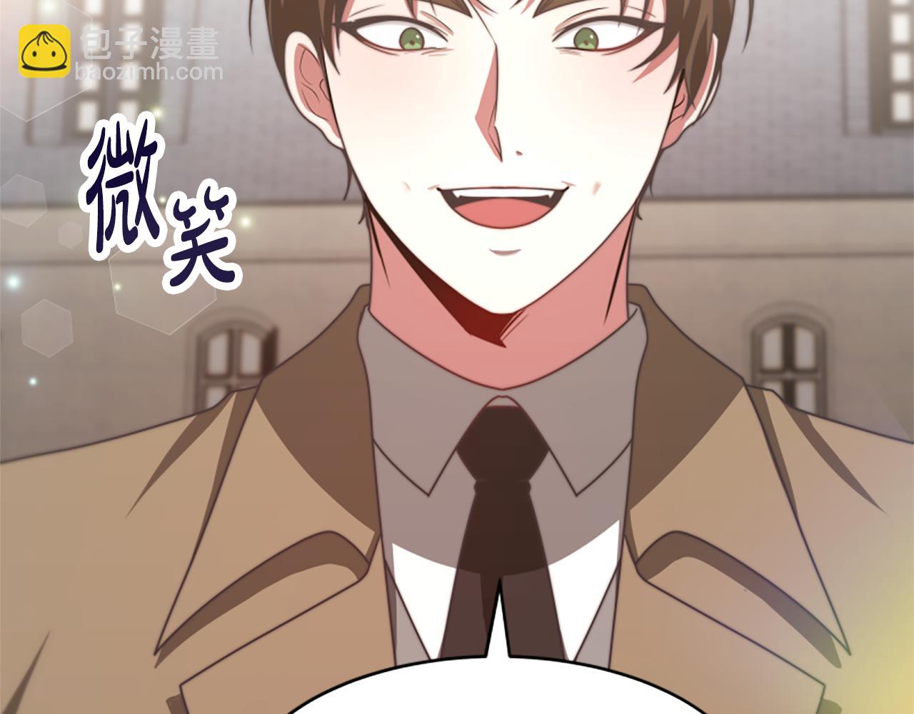 惡女靠系統收割崇拜 - 第46話 惡女被綁(3/5) - 5