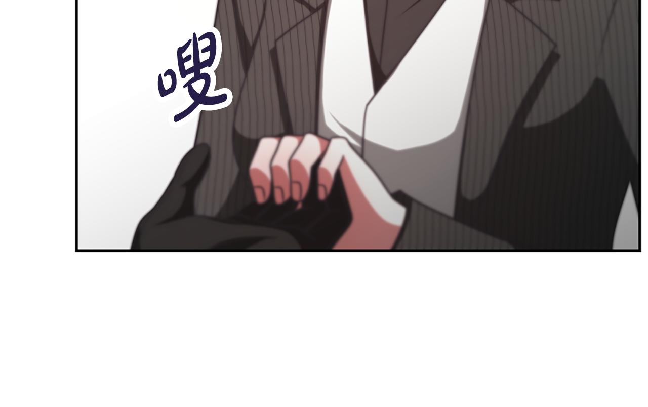 惡女靠系統收割崇拜 - 第46話 惡女被綁(3/5) - 2