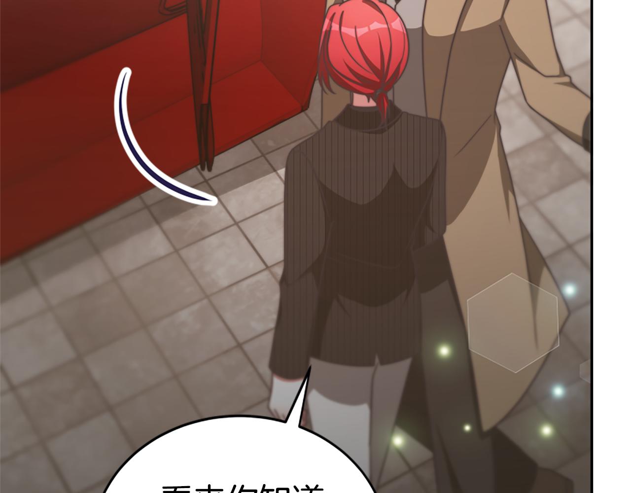 惡女靠系統收割崇拜 - 第46話 惡女被綁(3/5) - 5