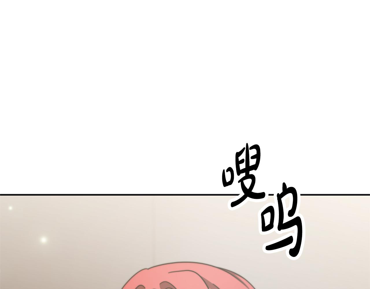 惡女靠系統收割崇拜 - 第46話 惡女被綁(3/5) - 7