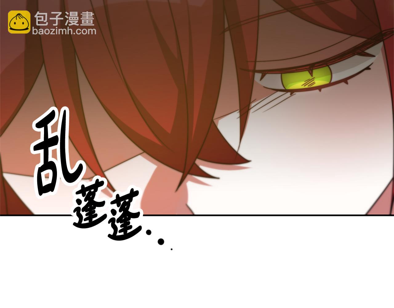 惡女靠系統收割崇拜 - 第46話 惡女被綁(3/5) - 2