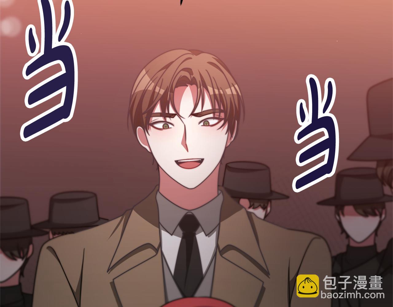 惡女靠系統收割崇拜 - 第46話 惡女被綁(3/5) - 5