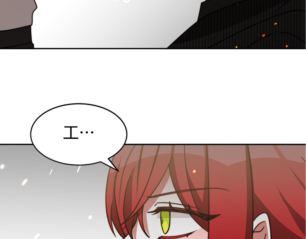 惡女靠系統收割崇拜 - 第46話 惡女被綁(4/5) - 7