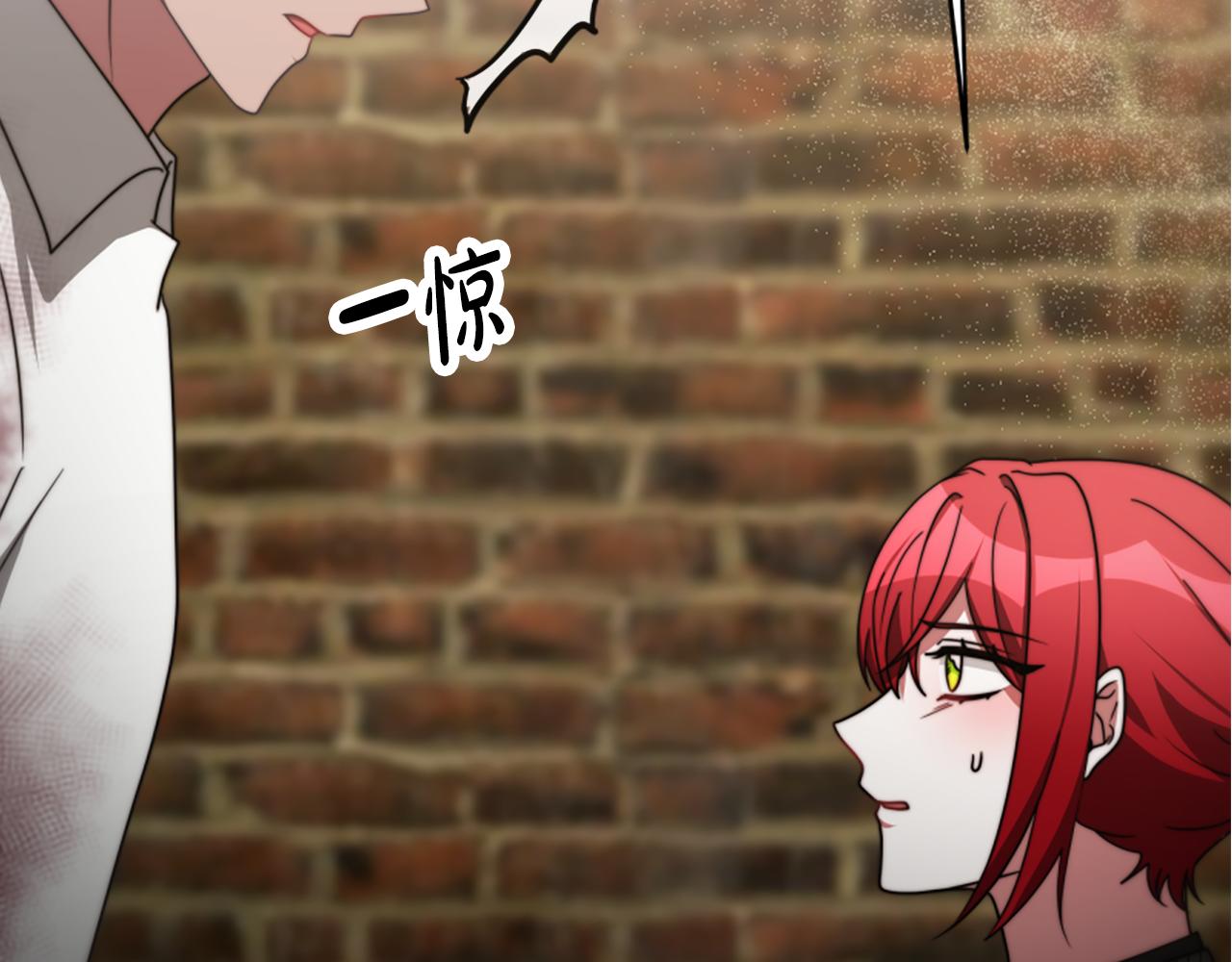 惡女靠系統收割崇拜 - 第46話 惡女被綁(4/5) - 5