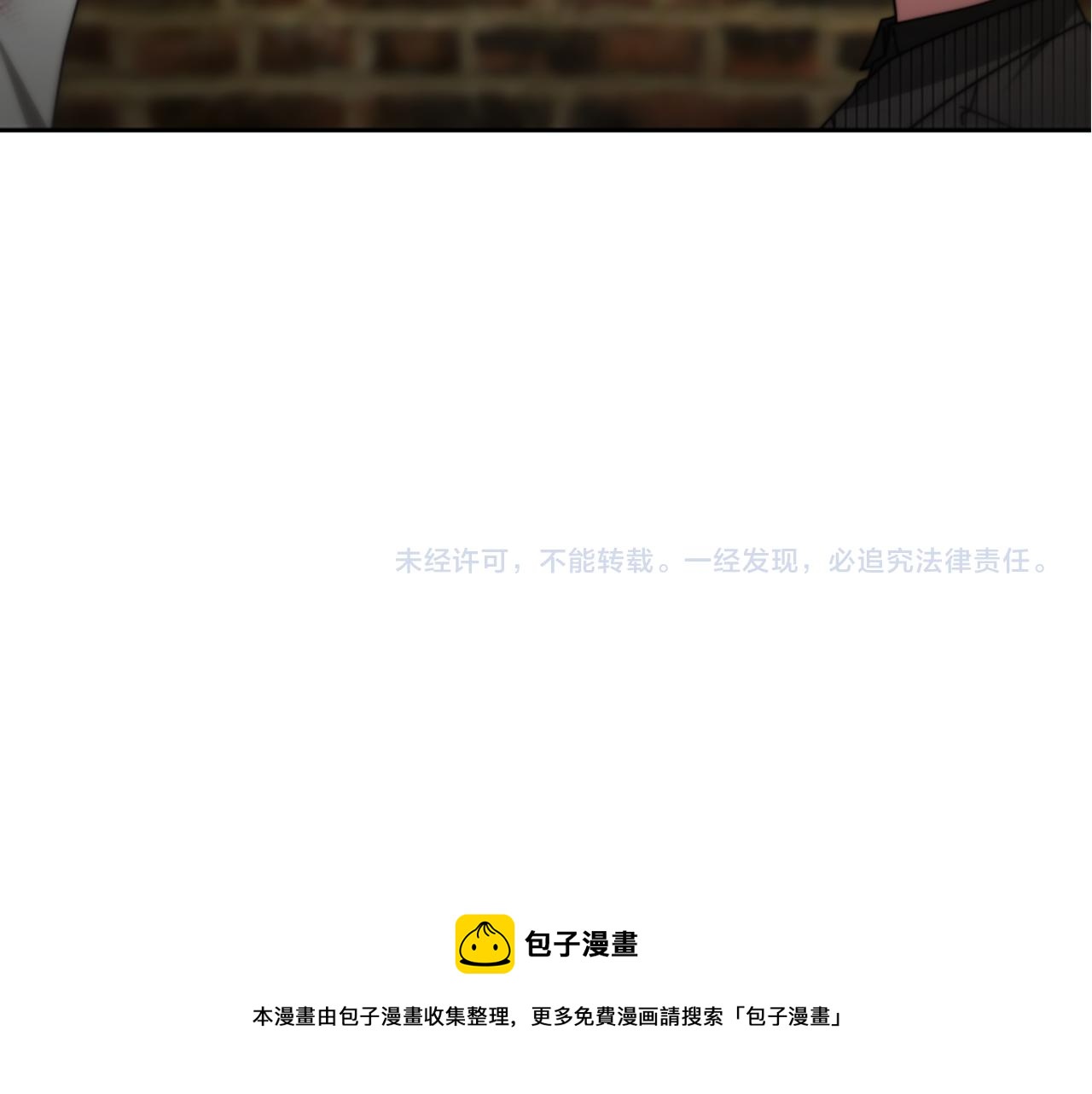 惡女靠系統收割崇拜 - 第46話 惡女被綁(4/5) - 6