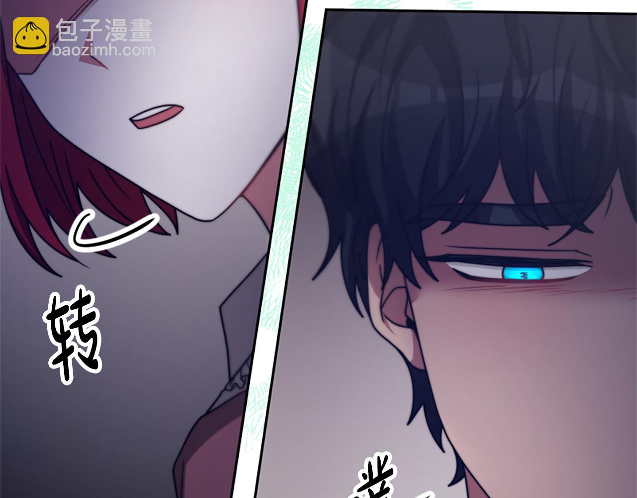 惡女靠系統收割崇拜 - 第46話 惡女被綁(1/5) - 5