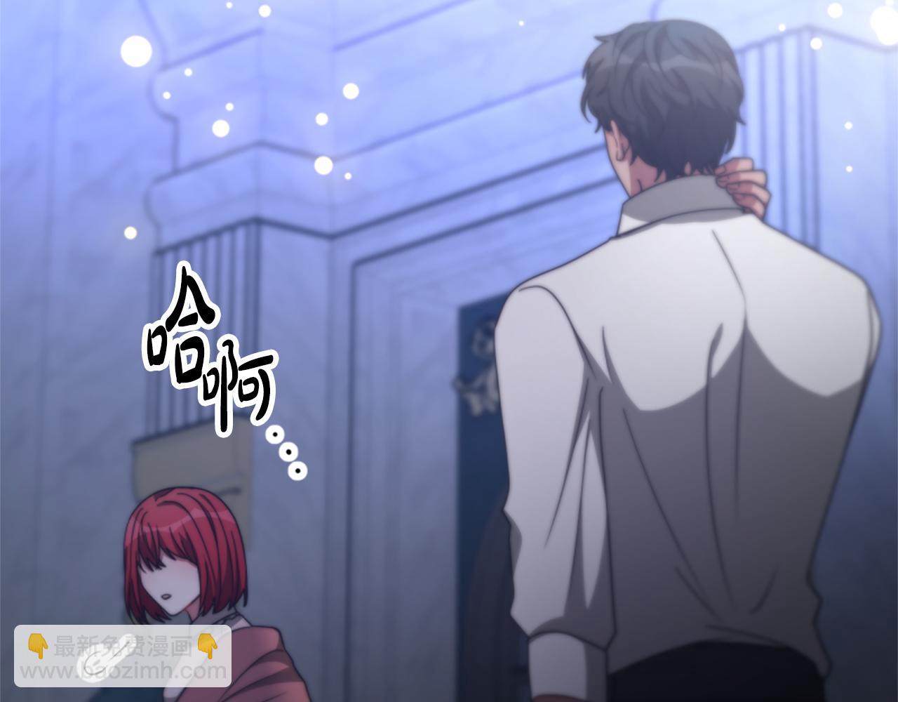 惡女靠系統收割崇拜 - 第46話 惡女被綁(1/5) - 8