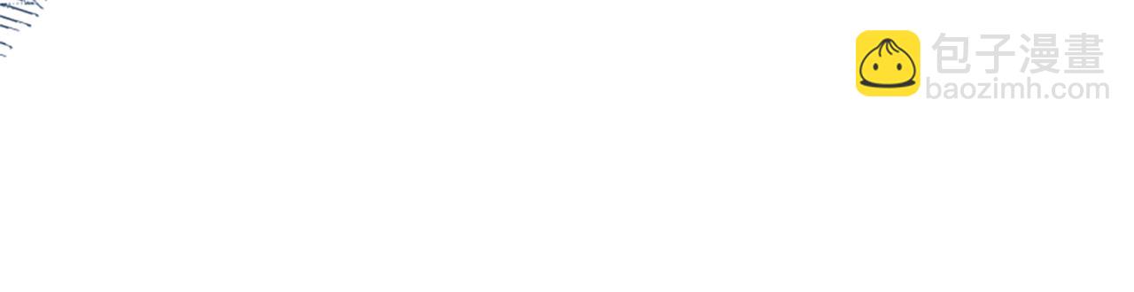 惡女靠系統收割崇拜 - 第46話 惡女被綁(1/5) - 1