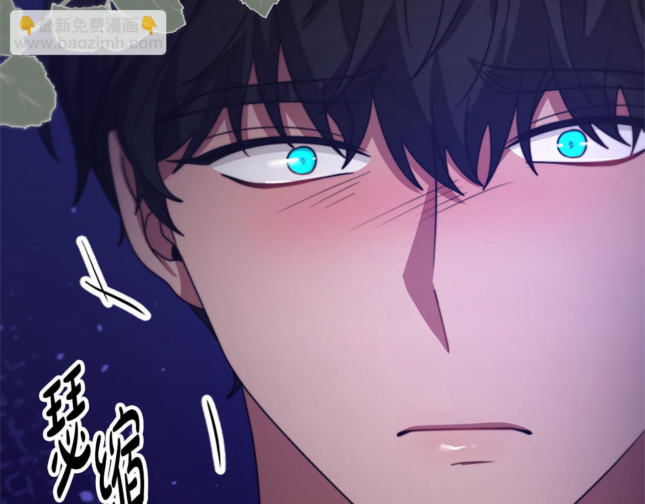 惡女靠系統收割崇拜 - 第46話 惡女被綁(1/5) - 7