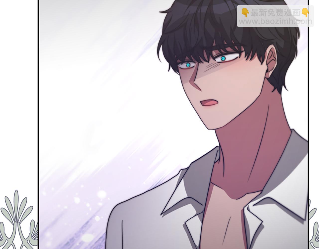 惡女靠系統收割崇拜 - 第46話 惡女被綁(2/5) - 6