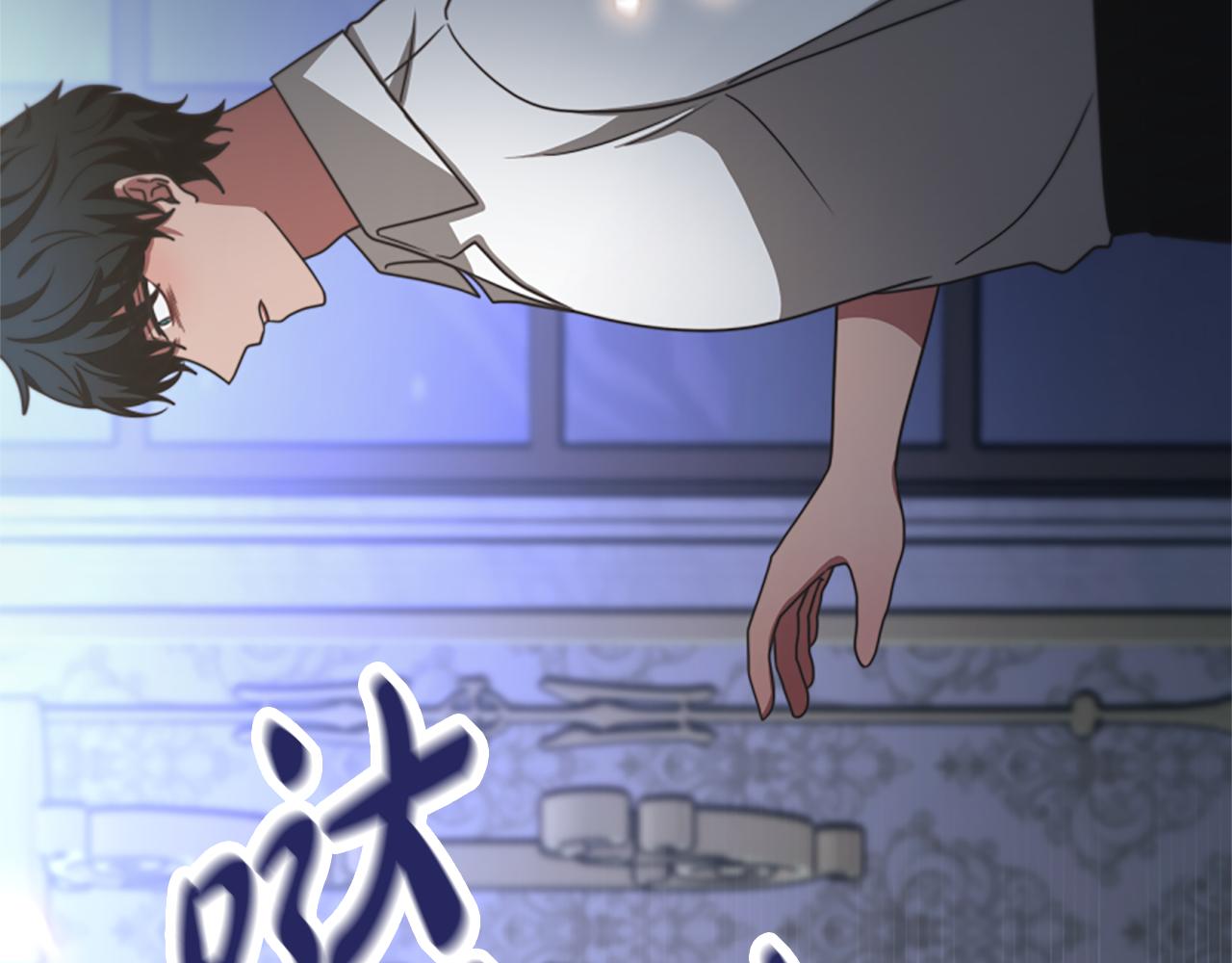 惡女靠系統收割崇拜 - 第46話 惡女被綁(2/5) - 8