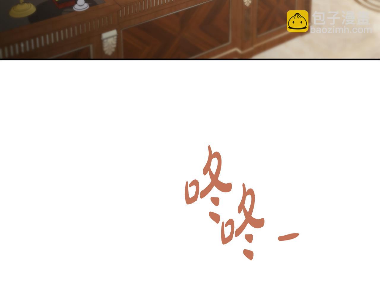 惡女靠系統收割崇拜 - 第46話 惡女被綁(2/5) - 6