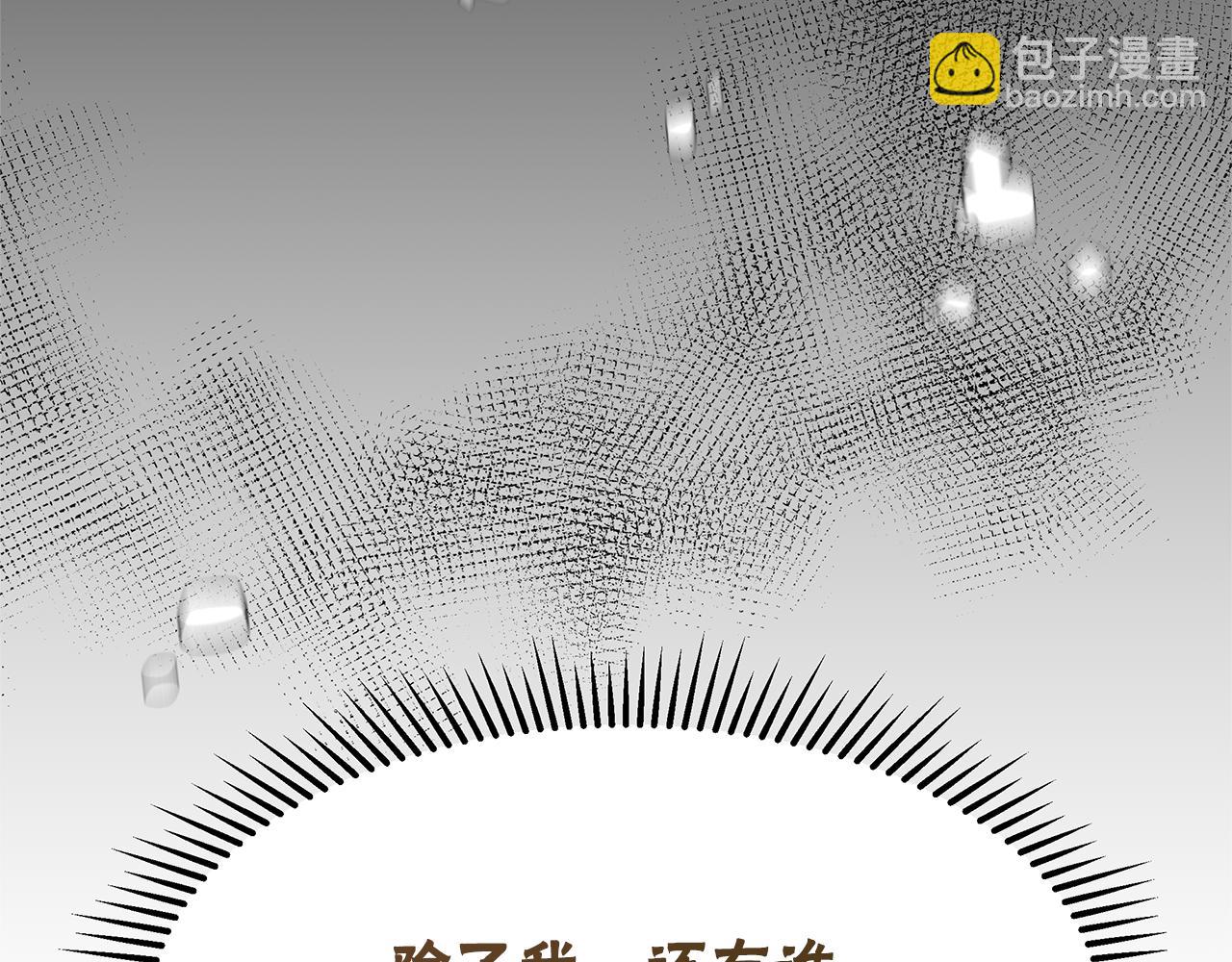 惡女靠系統收割崇拜 - 第48話 生日派對(1/5) - 2