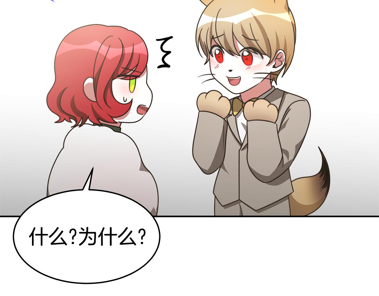 惡女靠系統收割崇拜 - 第48話 生日派對(3/5) - 5