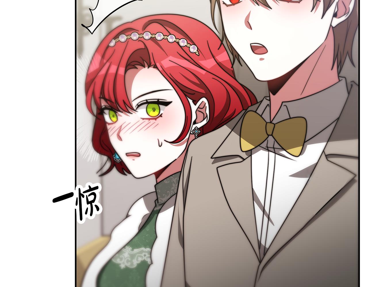 惡女靠系統收割崇拜 - 第48話 生日派對(3/5) - 5