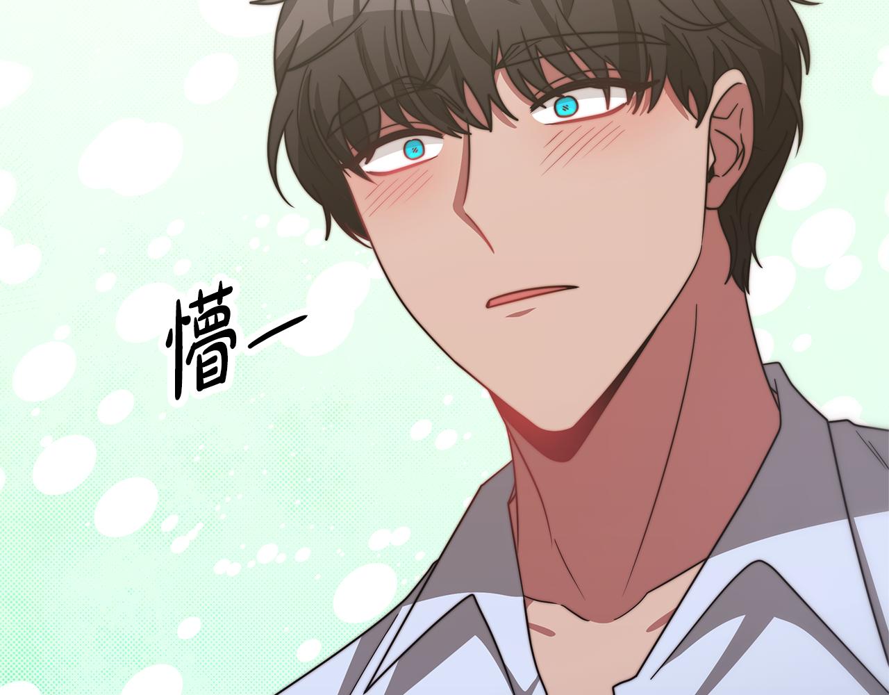 惡女靠系統收割崇拜 - 第48話 生日派對(3/5) - 8