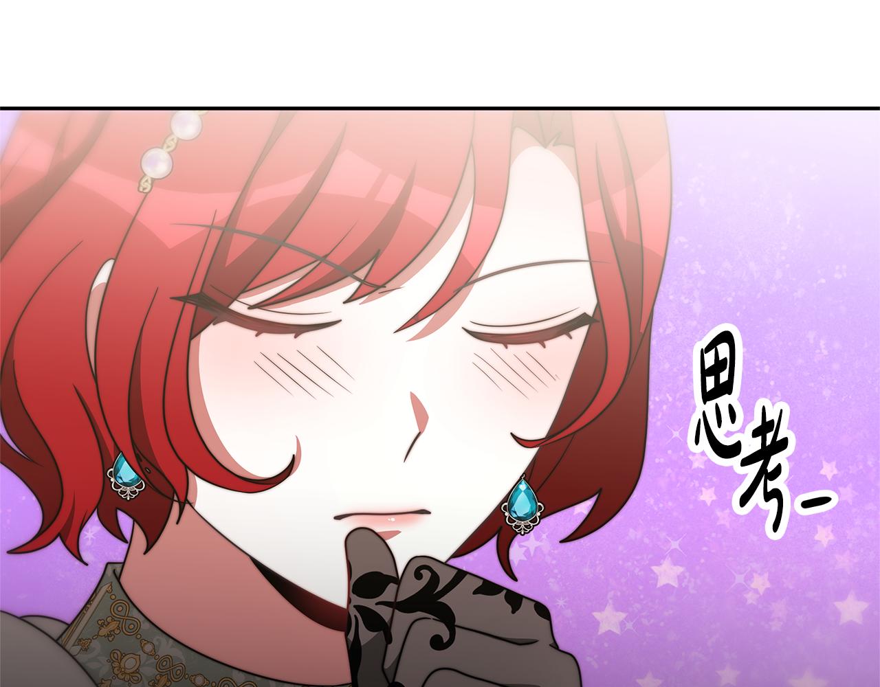 惡女靠系統收割崇拜 - 第48話 生日派對(3/5) - 8