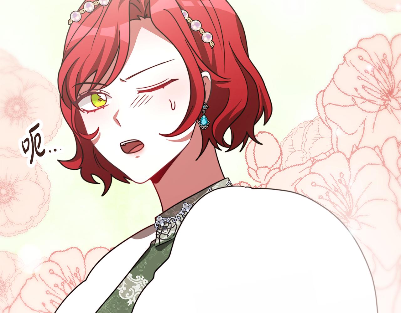 惡女靠系統收割崇拜 - 第48話 生日派對(3/5) - 3