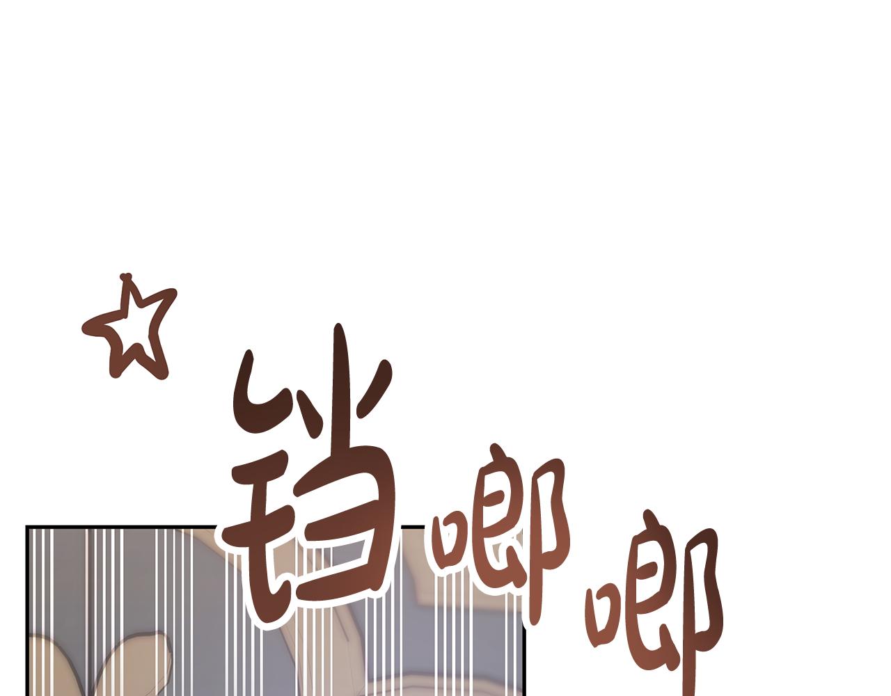 惡女靠系統收割崇拜 - 第48話 生日派對(3/5) - 2