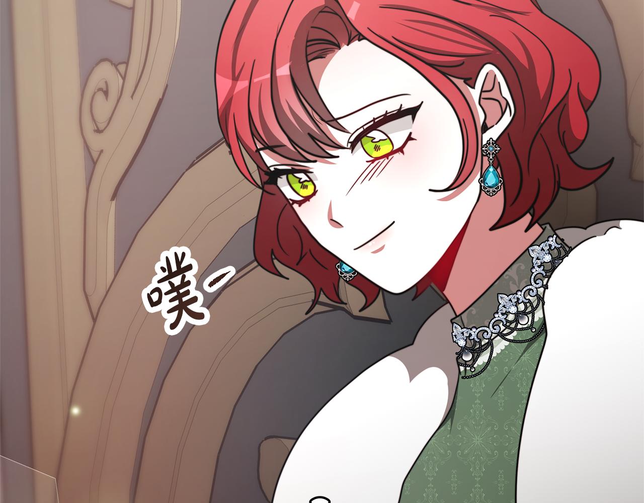 惡女靠系統收割崇拜 - 第48話 生日派對(3/5) - 5