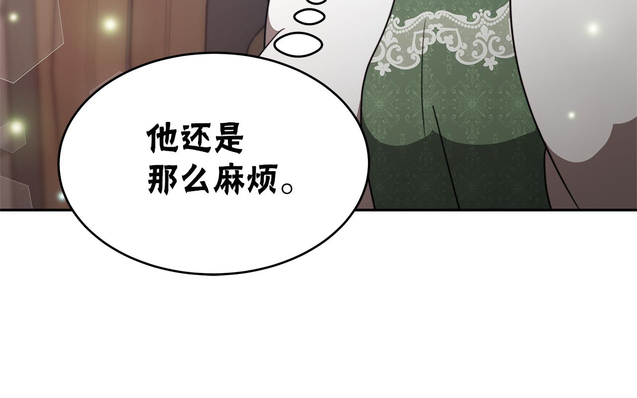 惡女靠系統收割崇拜 - 第48話 生日派對(3/5) - 6