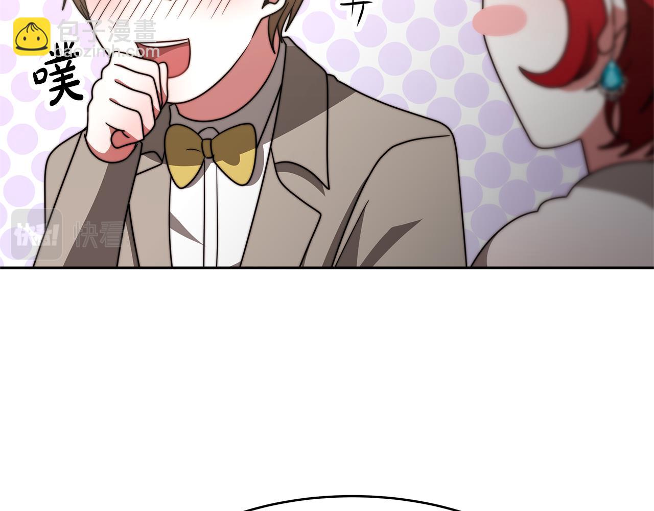 惡女靠系統收割崇拜 - 第48話 生日派對(3/5) - 5