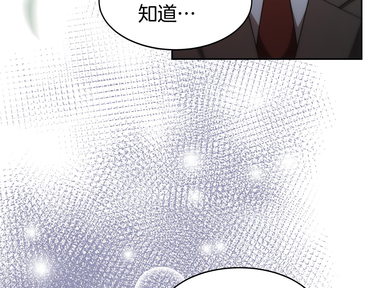 惡女靠系統收割崇拜 - 第48話 生日派對(5/5) - 1