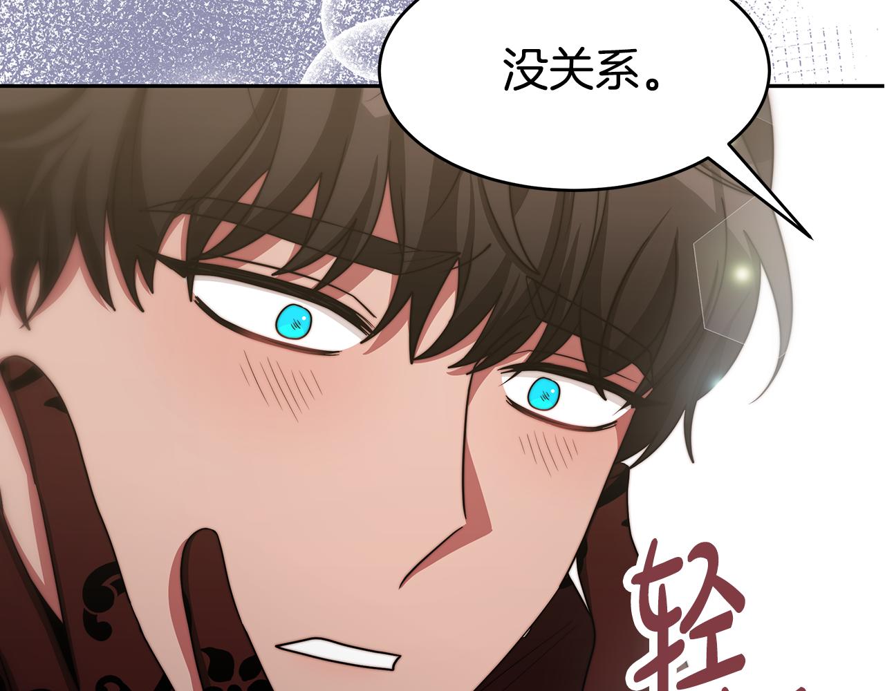 惡女靠系統收割崇拜 - 第48話 生日派對(5/5) - 2