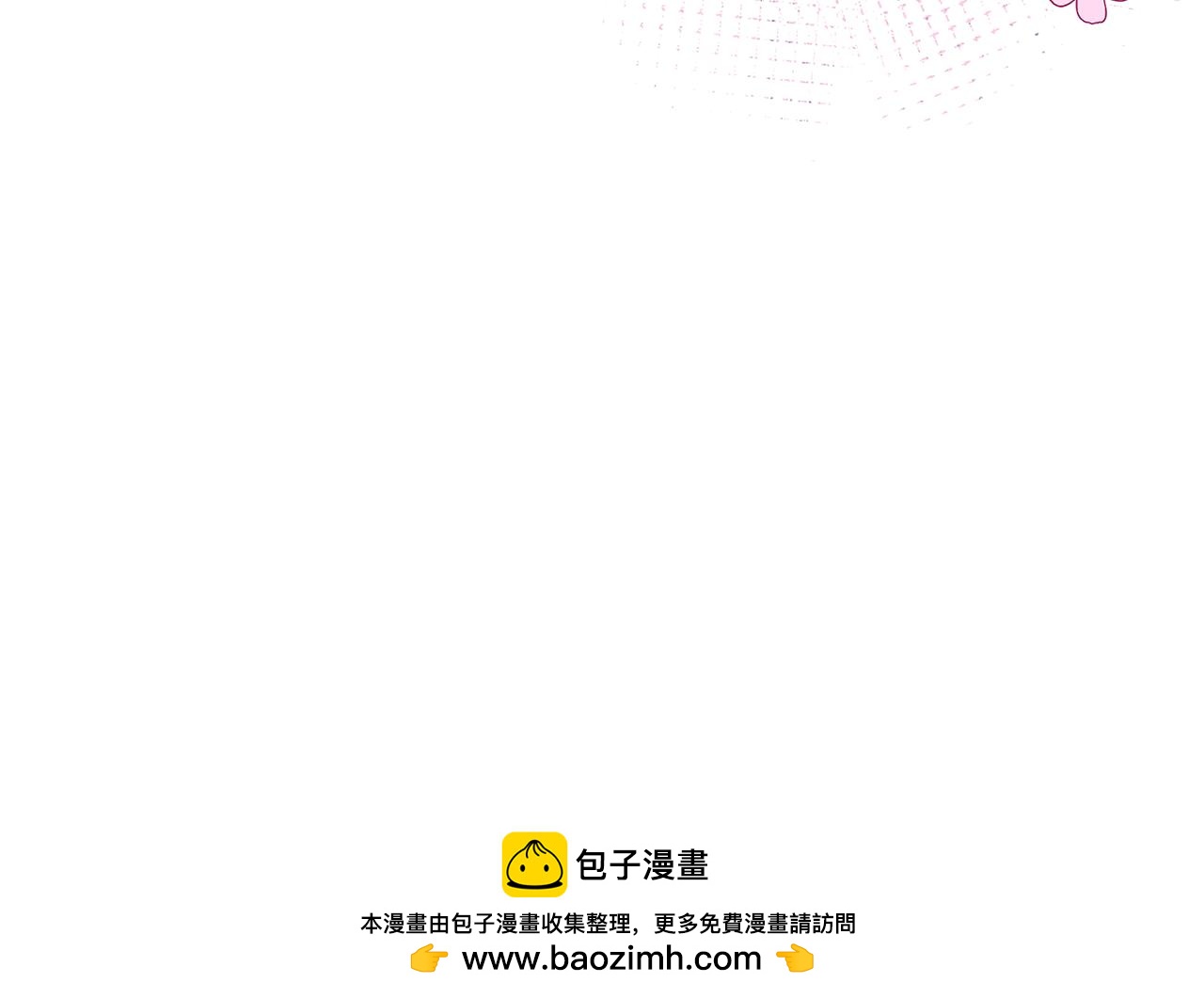 惡女靠系統收割崇拜 - 第48話 生日派對(5/5) - 3