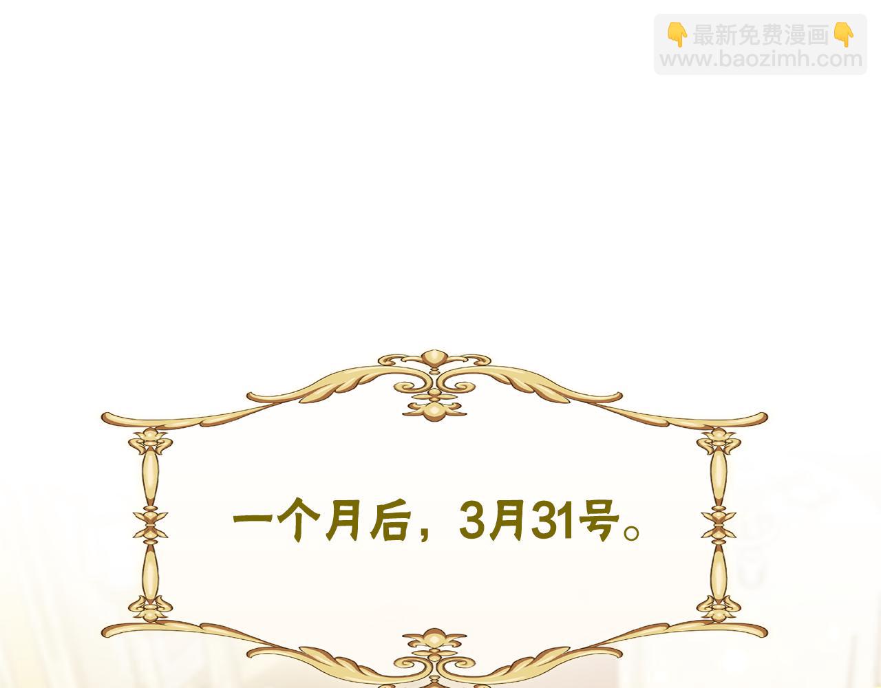 惡女靠系統收割崇拜 - 第48話 生日派對(1/5) - 2