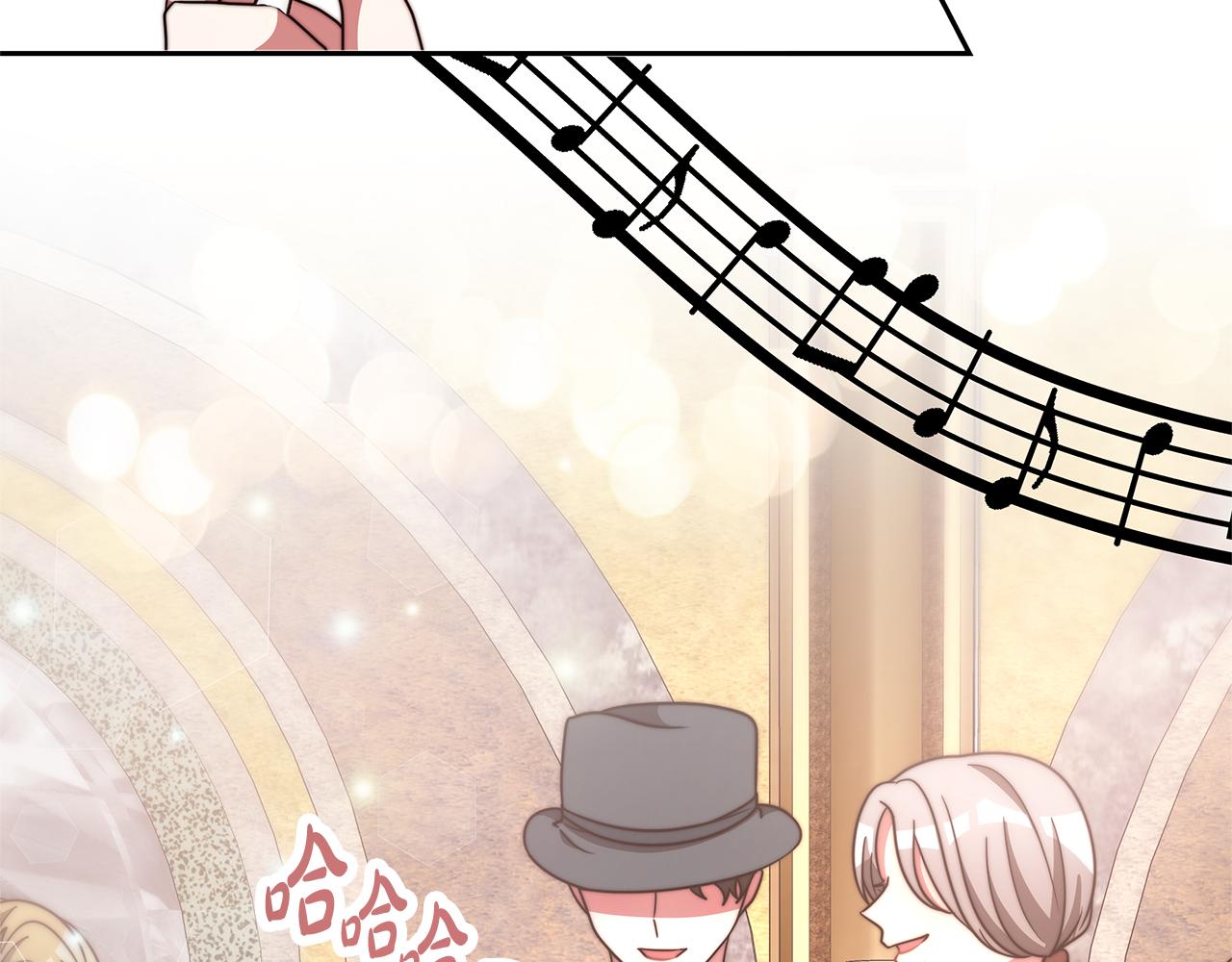 惡女靠系統收割崇拜 - 第48話 生日派對(1/5) - 7