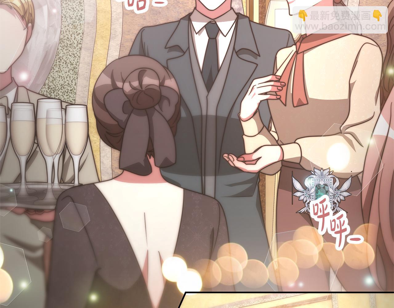 惡女靠系統收割崇拜 - 第48話 生日派對(1/5) - 8