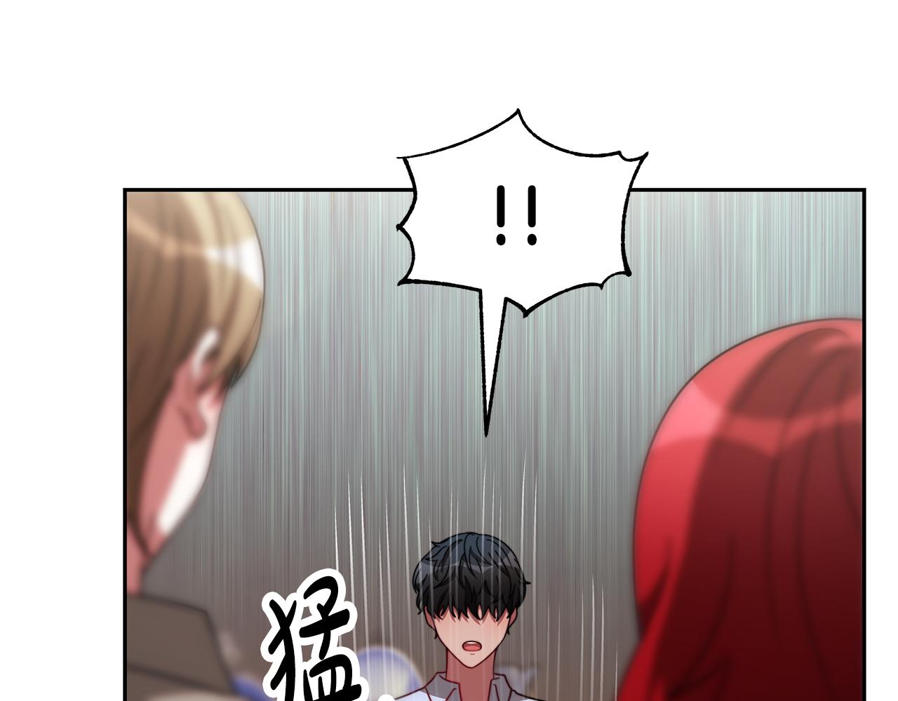 惡女靠系統收割崇拜 - 第48話 生日派對(2/5) - 5