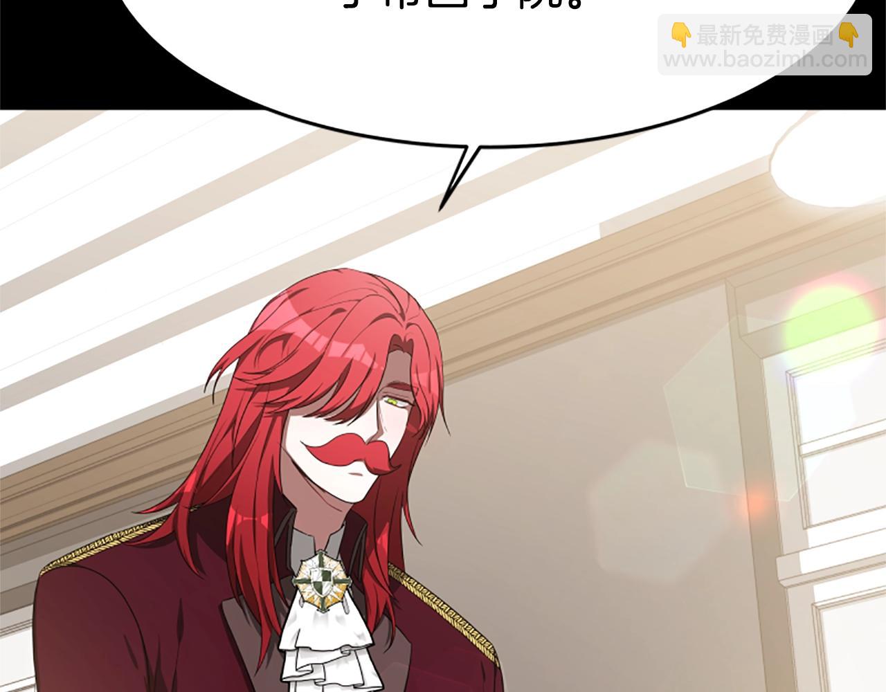 惡女靠系統收割崇拜 - 第4話 整治壞弟弟(1/5) - 2