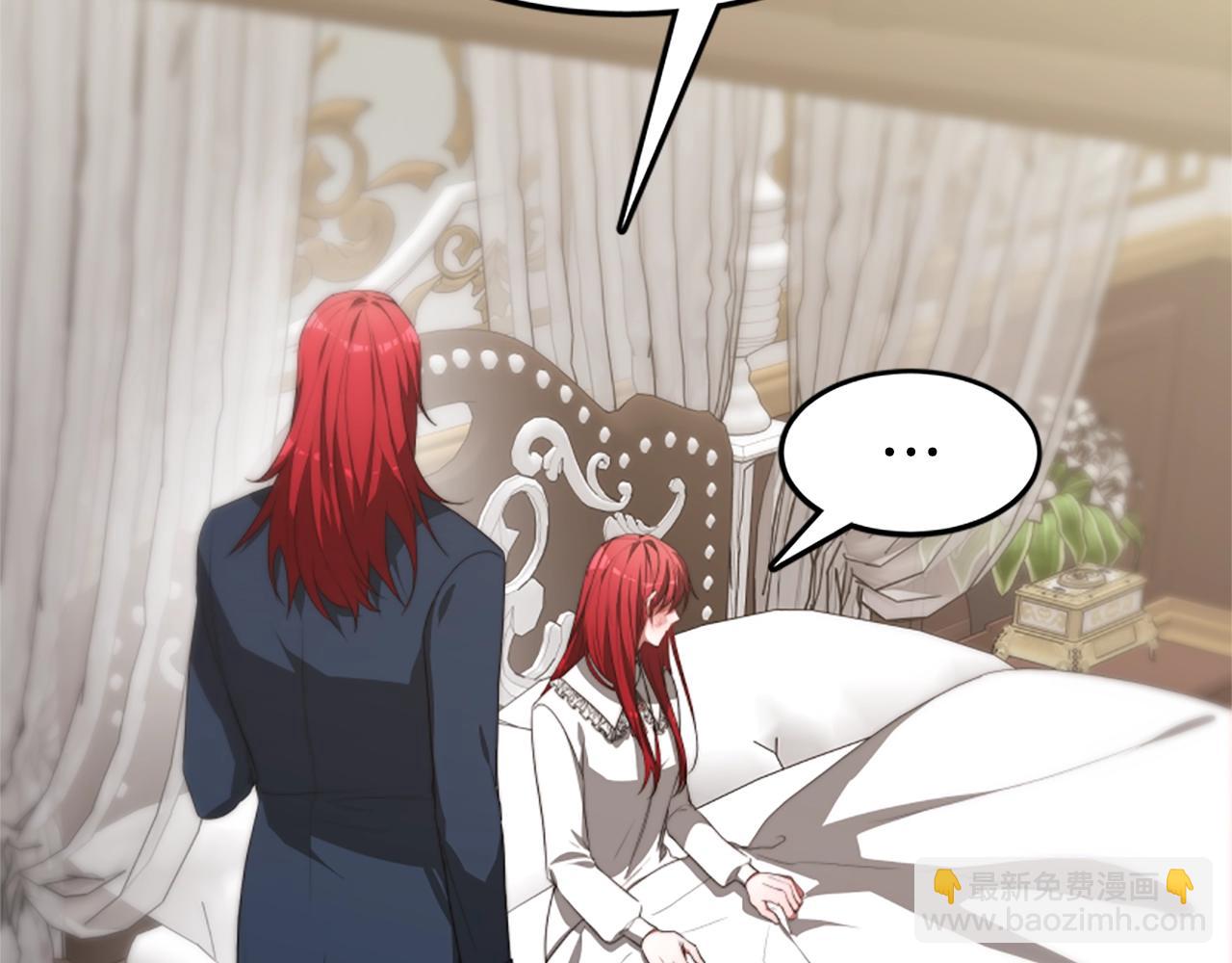 惡女靠系統收割崇拜 - 第4話 整治壞弟弟(3/5) - 7