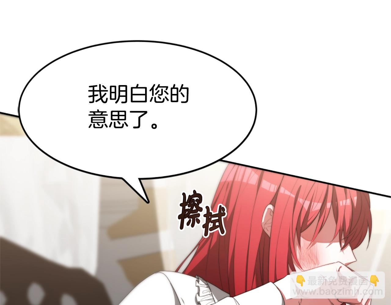 惡女靠系統收割崇拜 - 第4話 整治壞弟弟(3/5) - 1